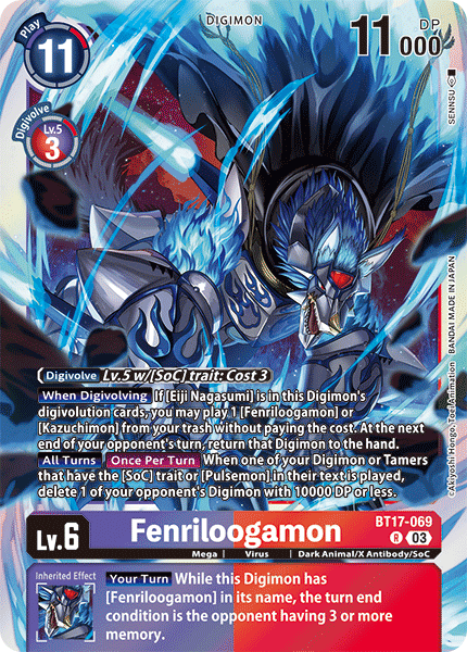 Fenriloogamon - Digimon