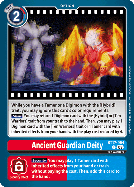 Ancient Guardian Deity - Digimon