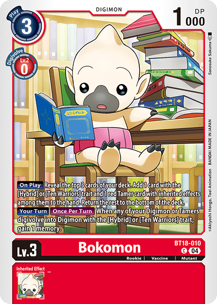 Bokomon - Digimon