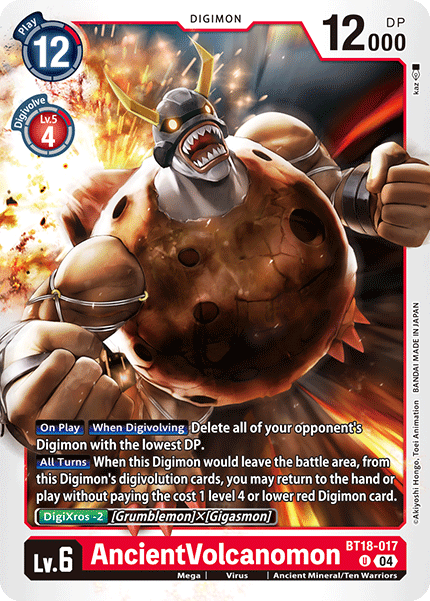 AncientVolcanomon - Digimon