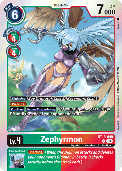 Zephyrmon - Digimon
