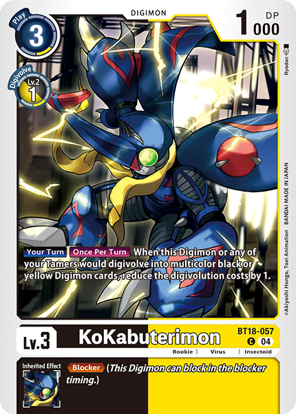 KoKabuterimon - Digimon