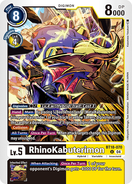RhinoKabuterimon - Digimon