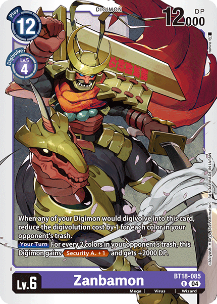 Zanbamon - Digimon