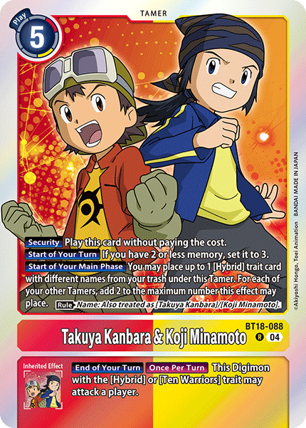 Takuya Kanbara & Koji Minamoto - Digimon