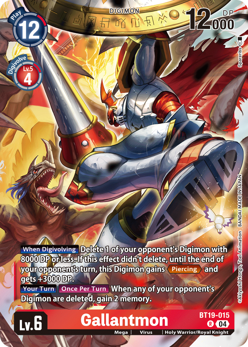 Gallantmon - Digimon