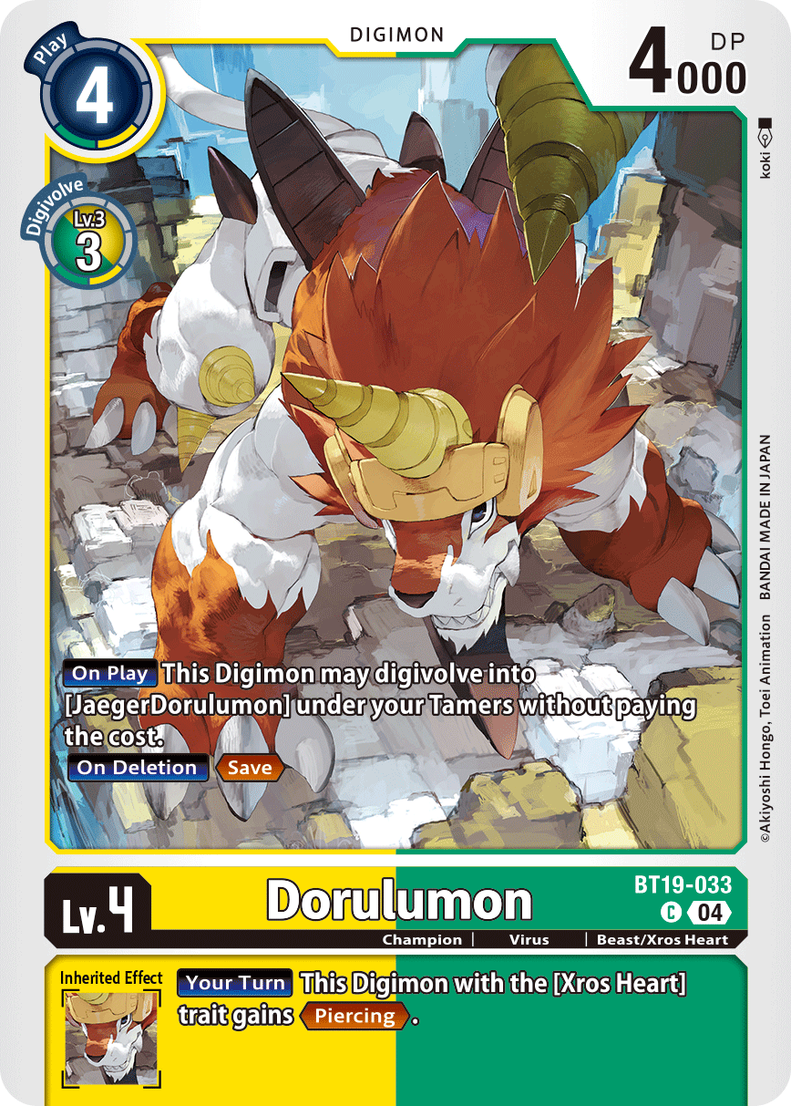 Dorulumon - Digimon