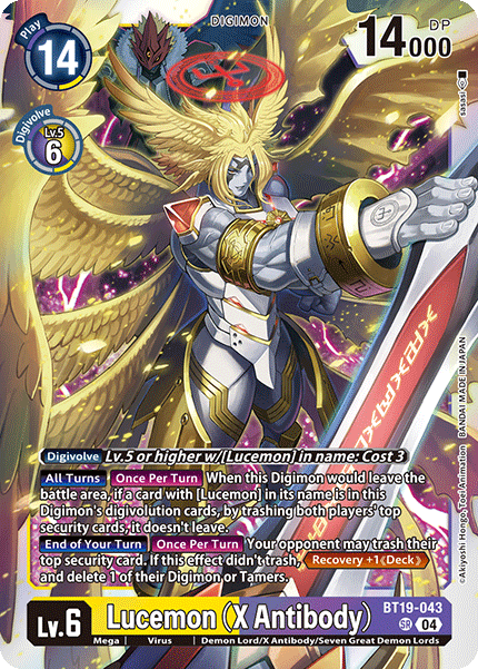 Lucemon (X Antibody) - Digimon
