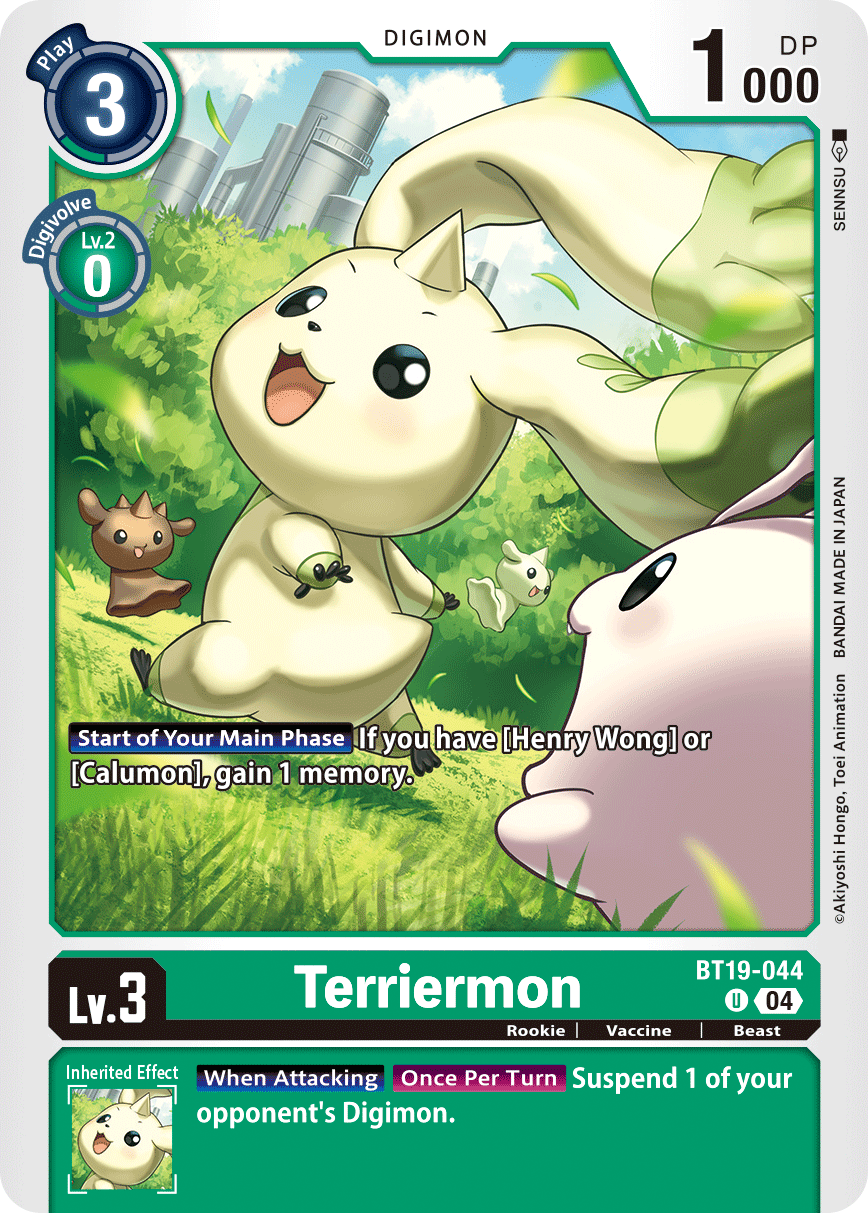 Terriermon - Digimon