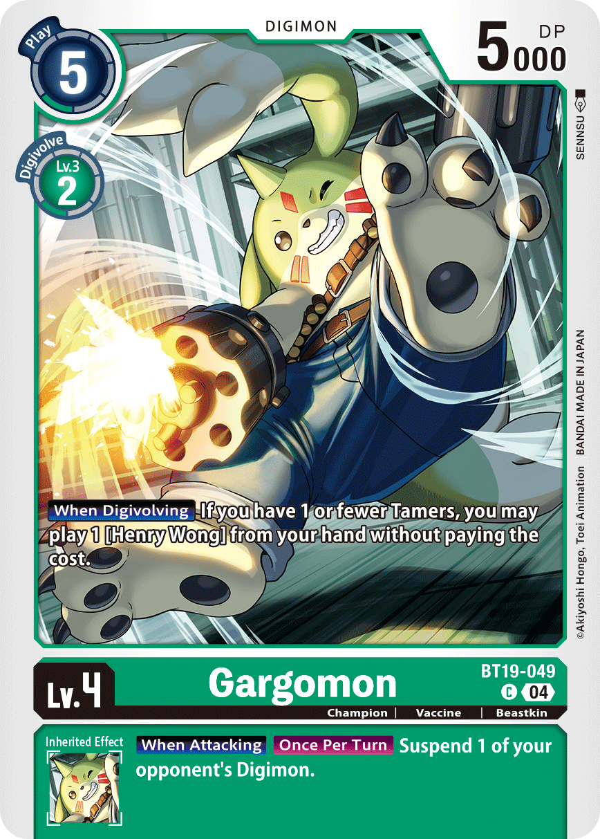 Gargomon - Digimon