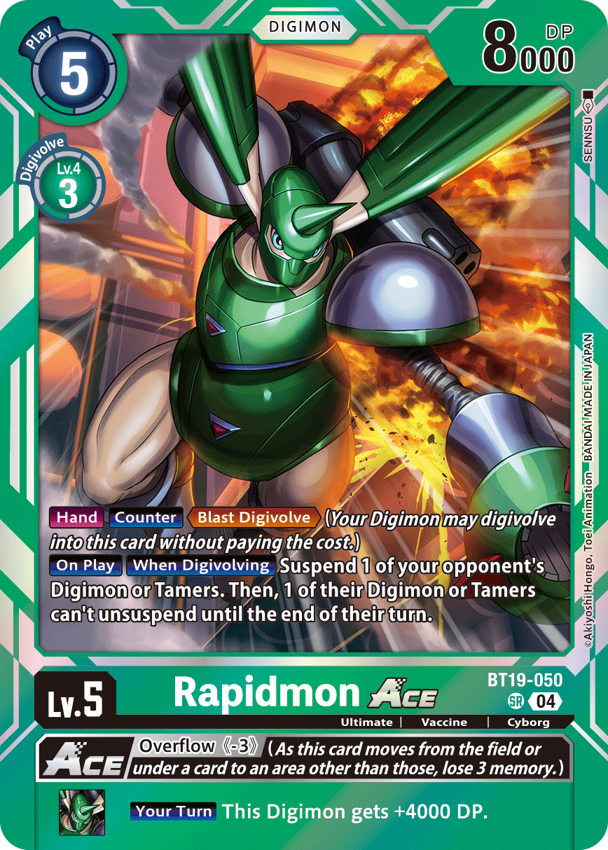 Rapidmon - Digimon
