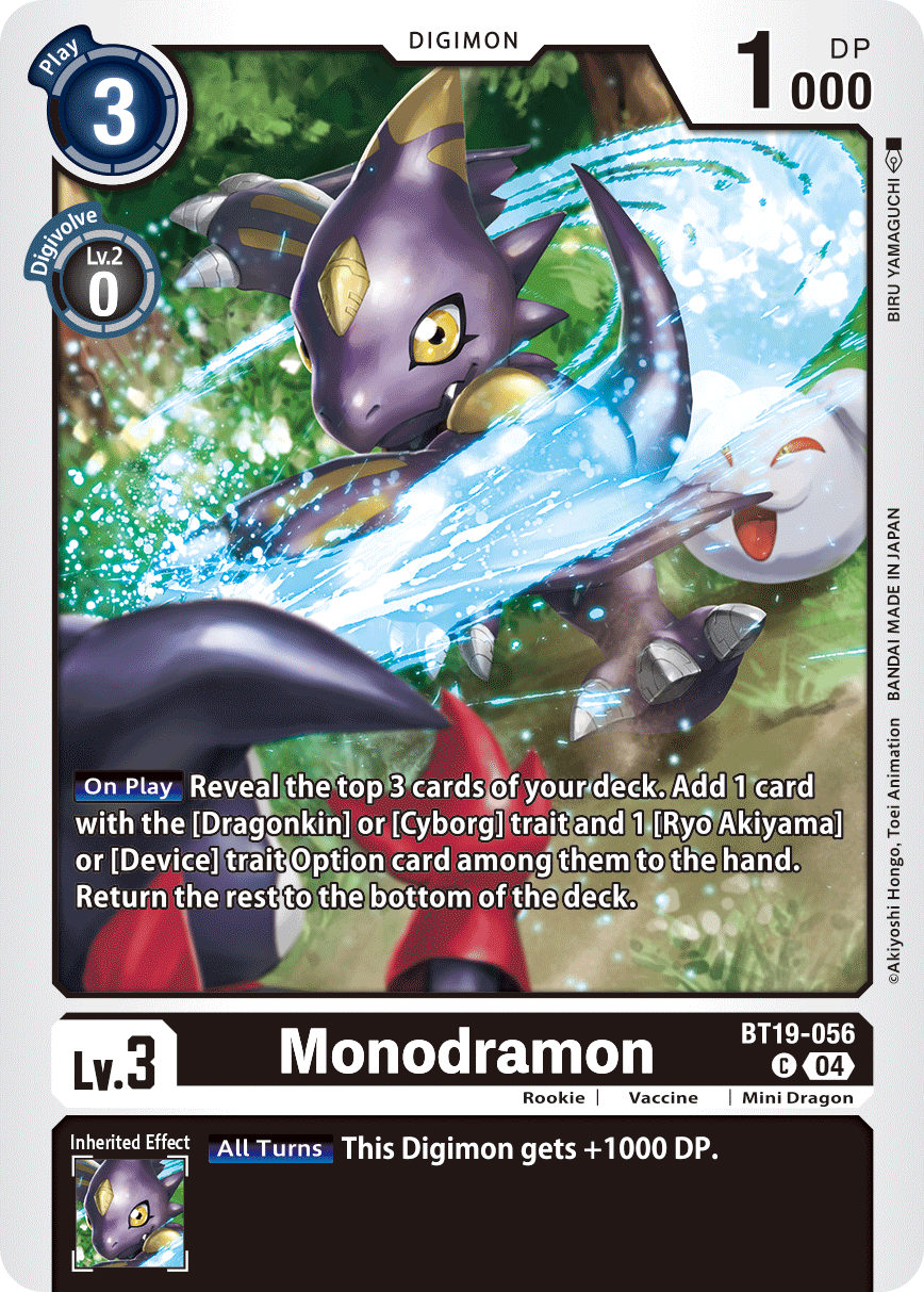 Monodramon - Digimon