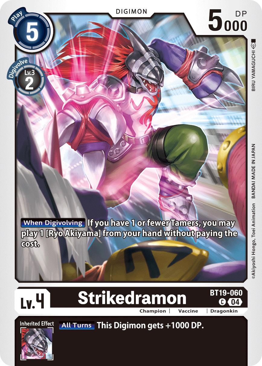 Strikedramon - Digimon