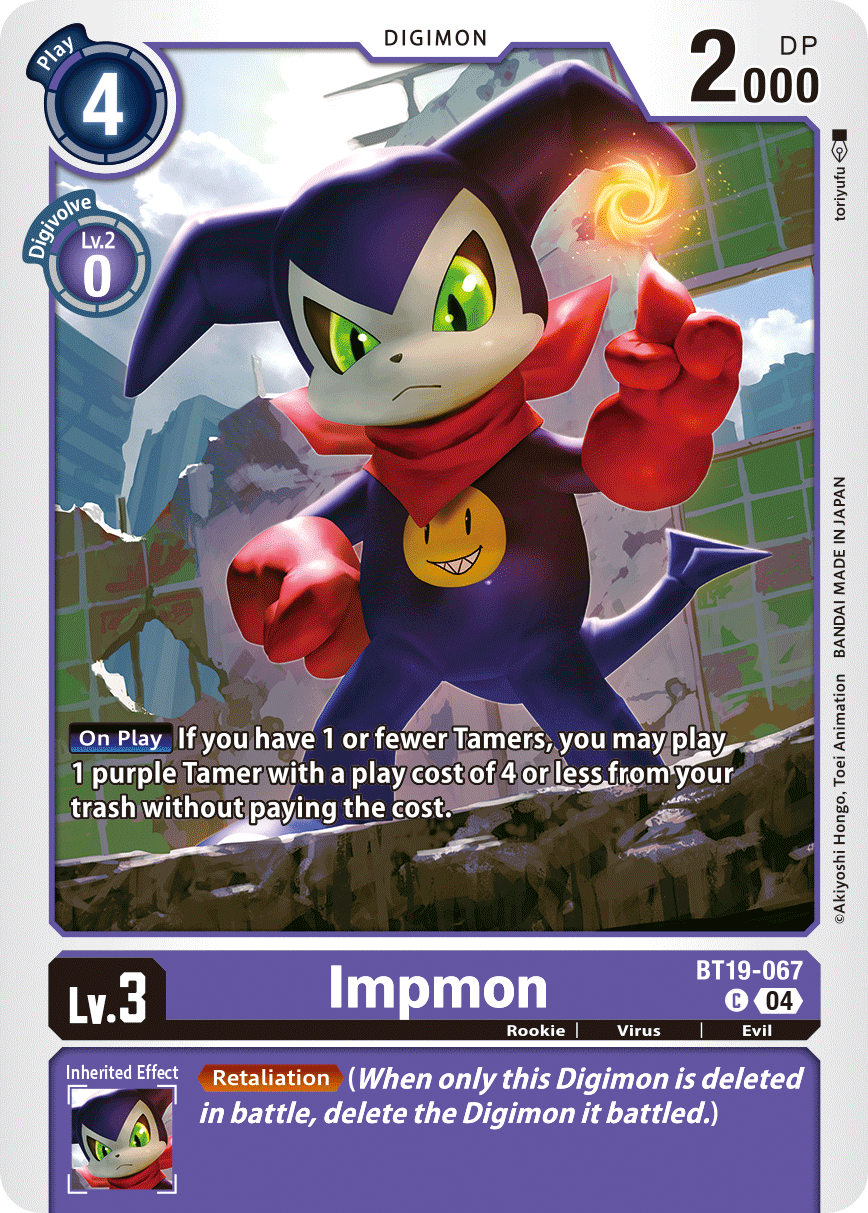 Impmon - Digimon