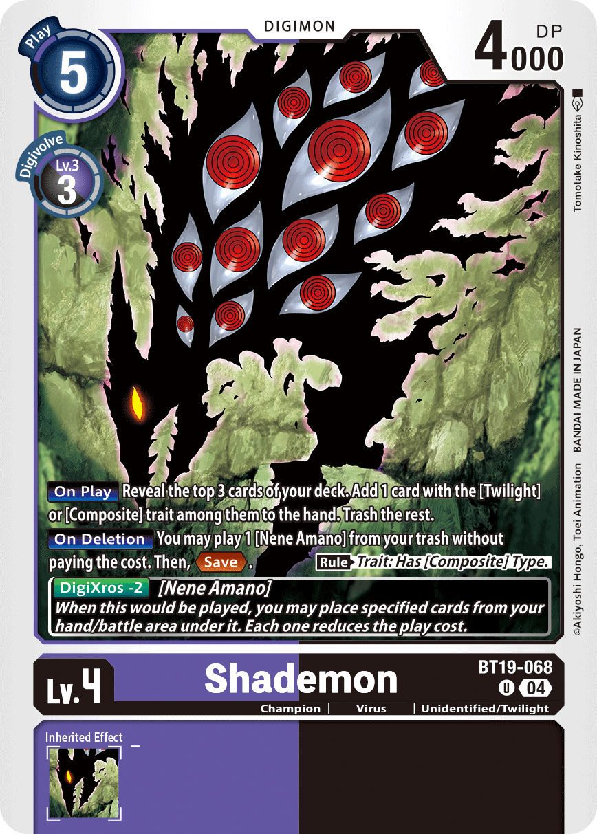 Shademon - Digimon