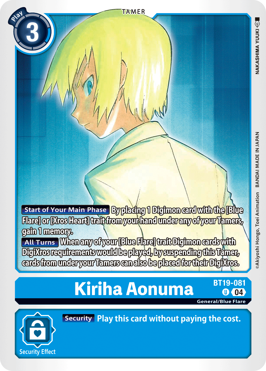 Kiriha Aonuma - Digimon