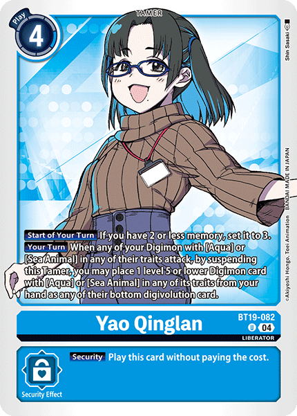 Yao Qinglan - Digimon
