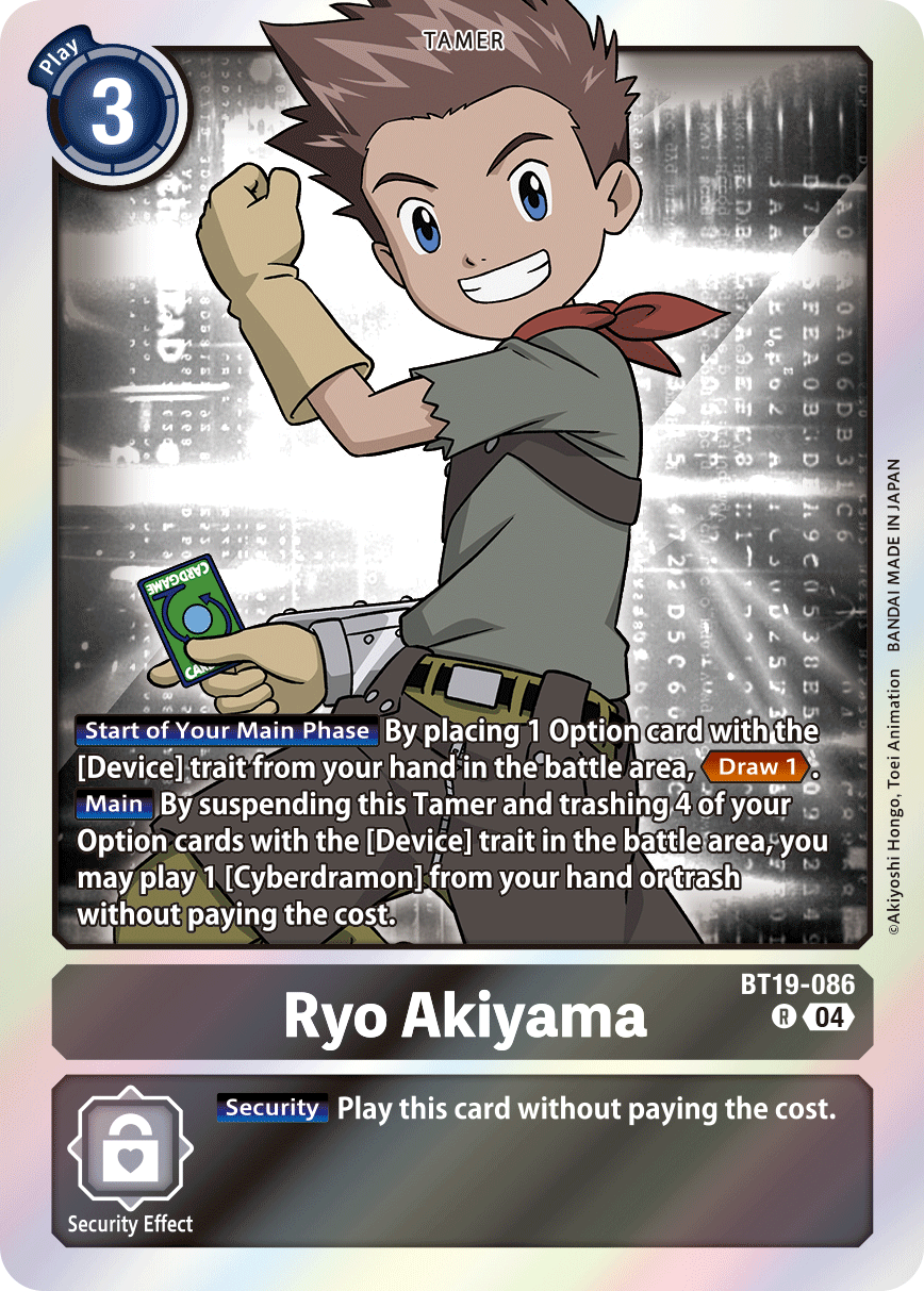 Ryo Akiyama - Digimon