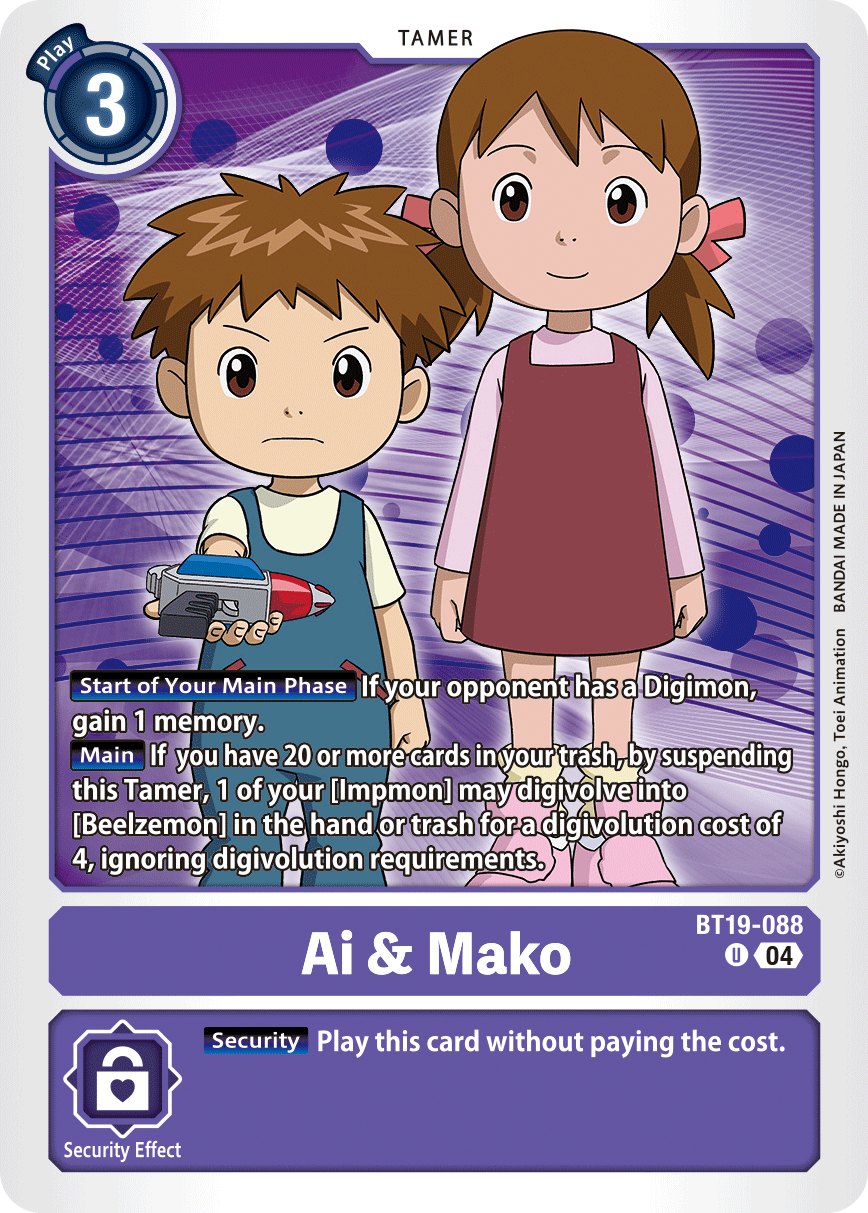 Ai & Mako - Digimon