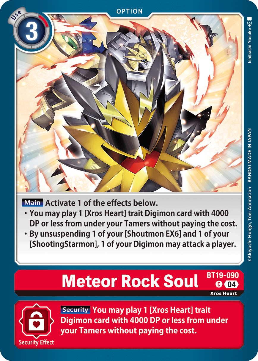 Meteor Rock Soul - Digimon