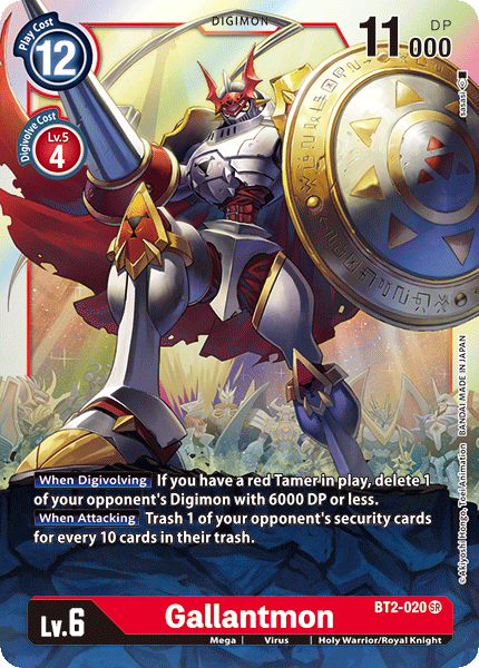 Gallantmon - Digimon