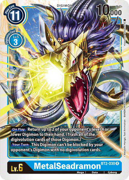 MetalSeadramon - Digimon