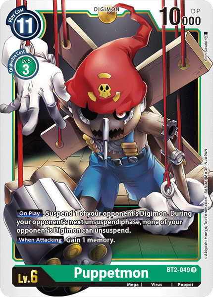 Puppetmon - Digimon