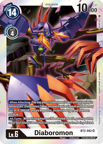 Diaboromon - Digimon