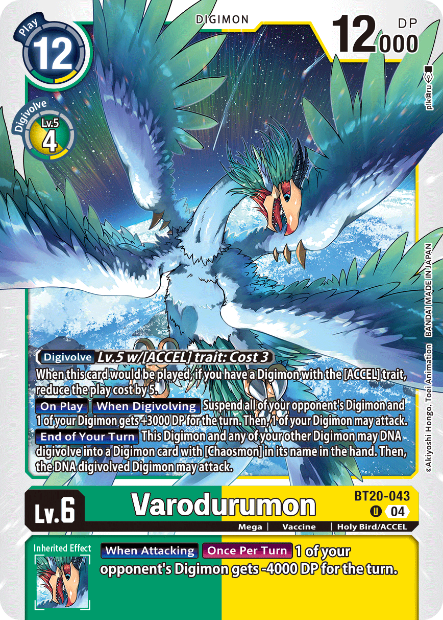 Varodurumon - Digimon