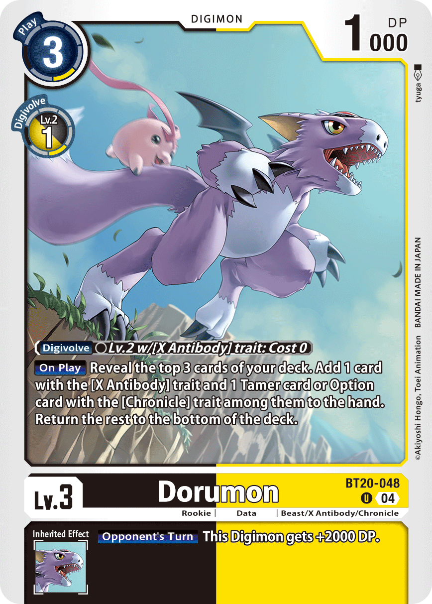Dorumon - Digimon