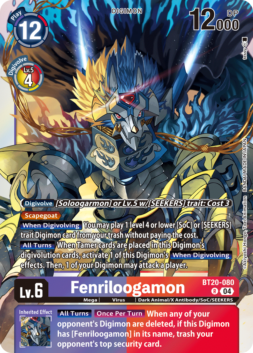 Fenriloogamon - Digimon