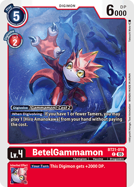 BetelGammamon - Digimon