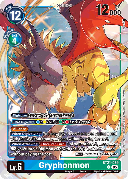 Gryphonmon - Digimon