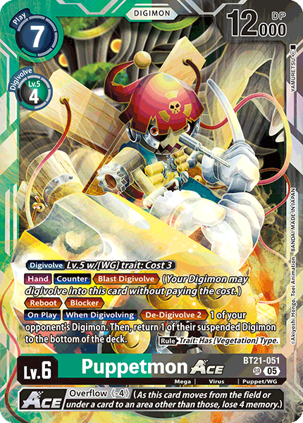 Puppetmon - Digimon