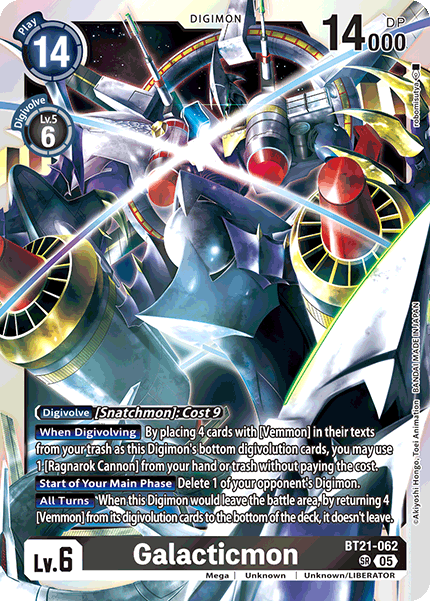 Galacticmon - Digimon