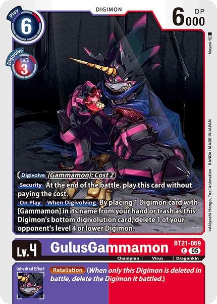 GulusGammamon - Digimon