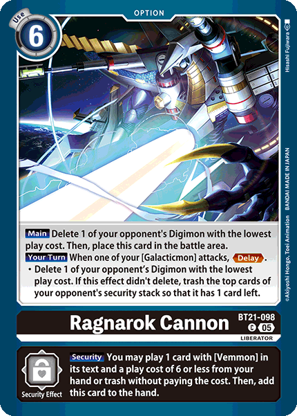Ragnarok Cannon - Digimon