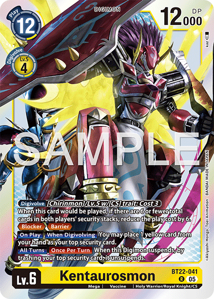 Kentaurosmon - Digimon