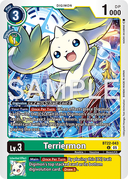 Terriermon - Digimon