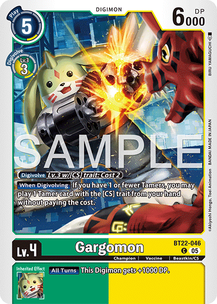 Gargomon - Digimon