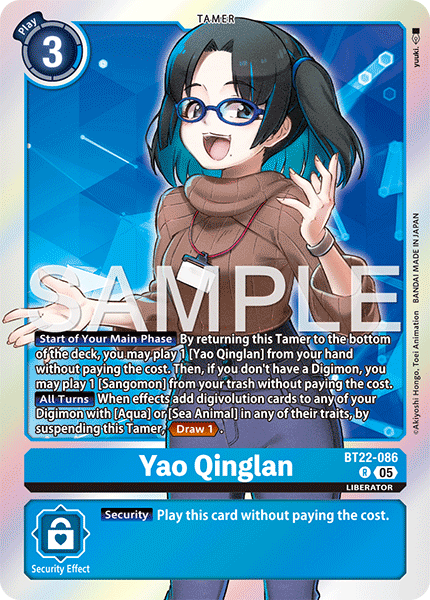Yao Qinglan - Digimon