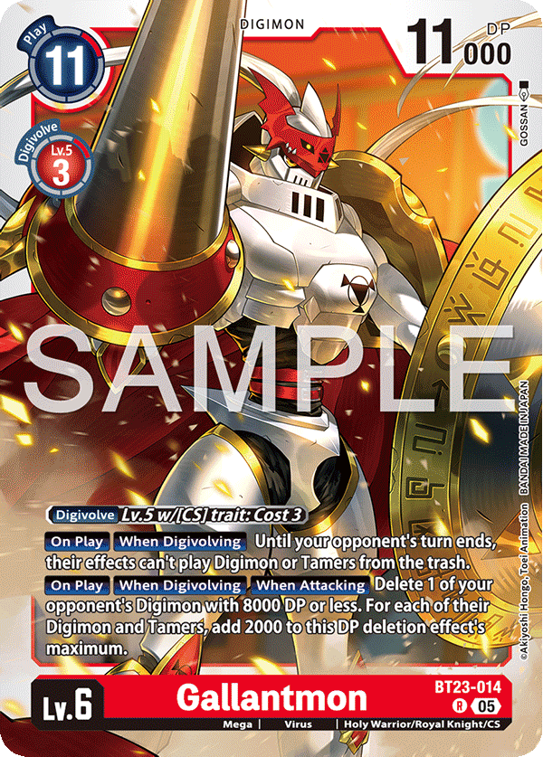 Gallantmon - Digimon