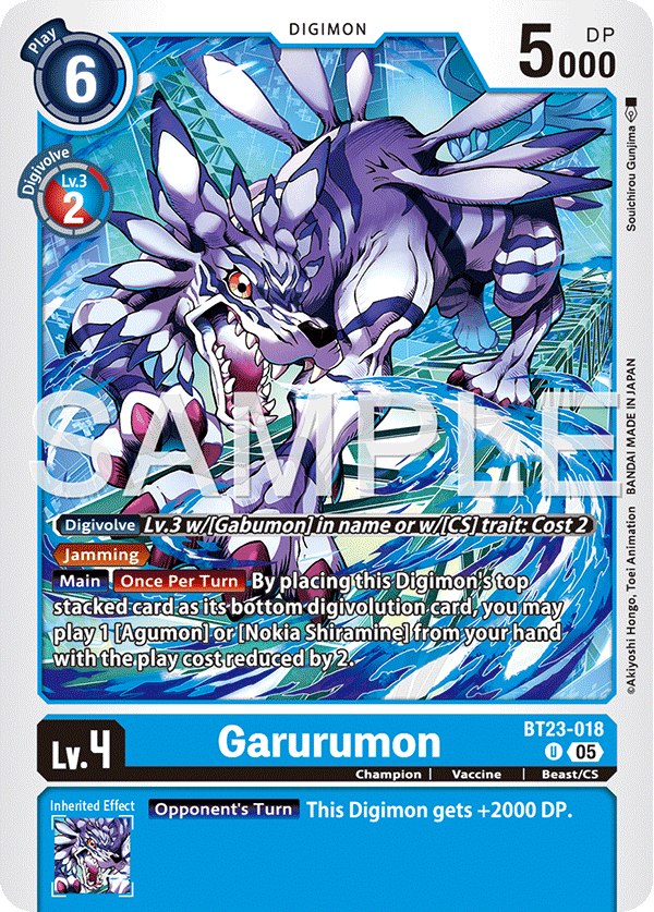 Garurumon - Digimon