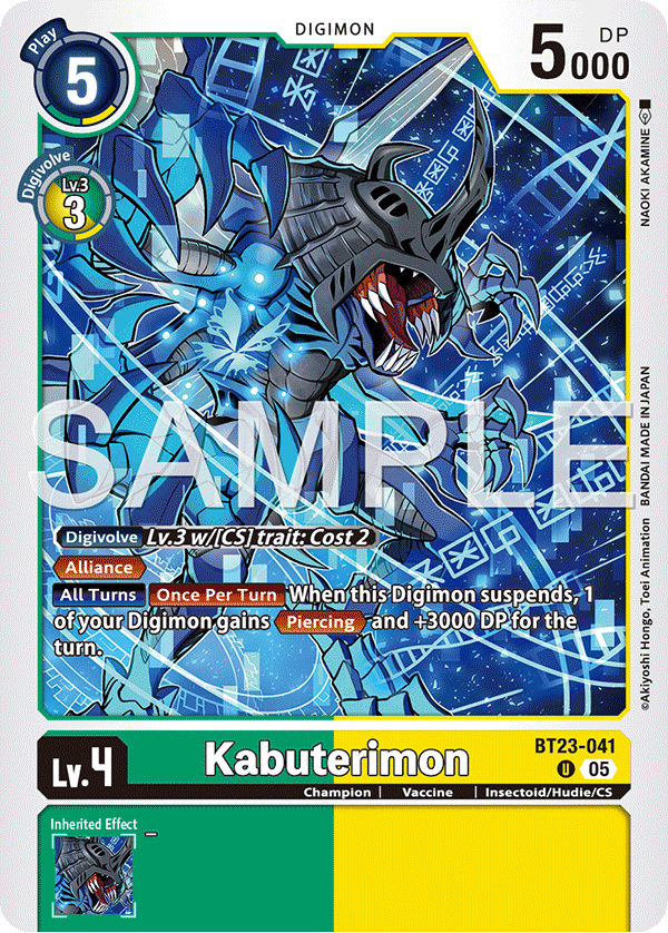 Kabuterimon - Digimon