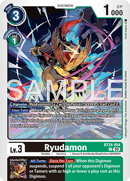 Ryudamon - Digimon