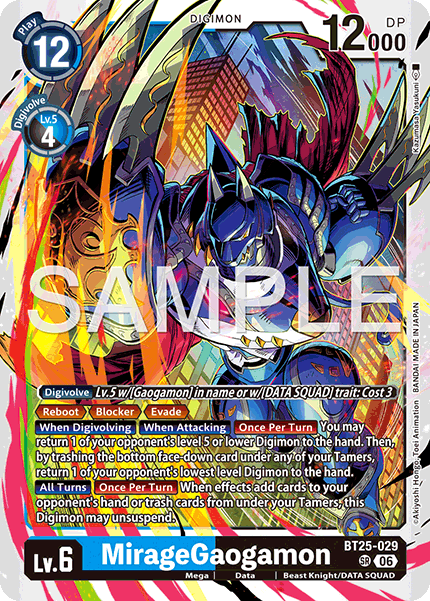 MirageGaogamon - Digimon