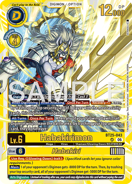 Habakirimon - Digimon