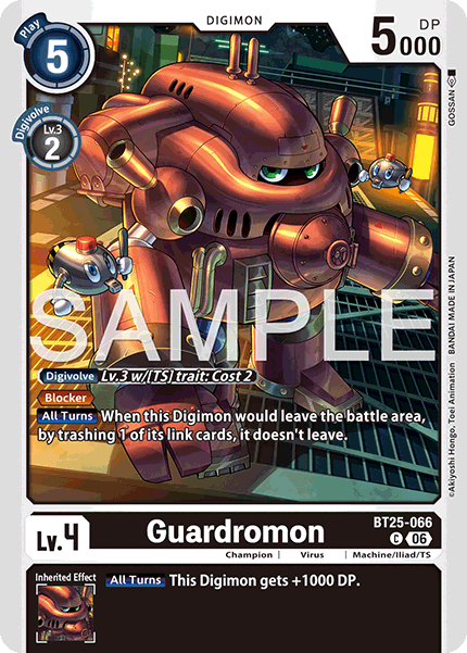 Guardromon - Digimon