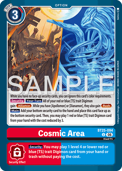 Cosmic Area - Digimon