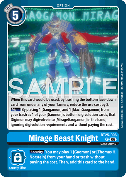 Mirage Beast Knight - Digimon